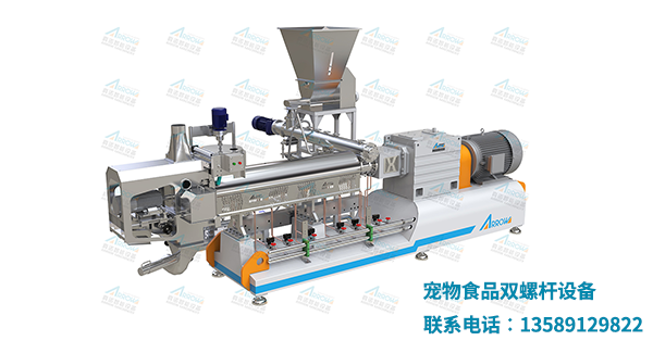 宠物食品双螺杆生产设备.png