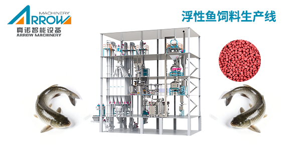 浮性水产饲料生产线-600.png